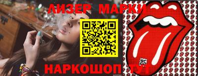 метамфетамин Бугуруслан