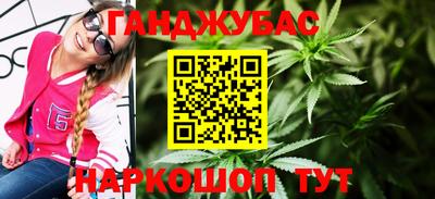 мефедрон Абакан