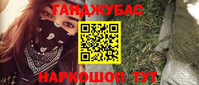 меф Азнакаево
