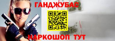 мефедрон Абакан