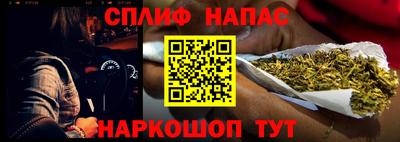 метамфетамин Бугуруслан