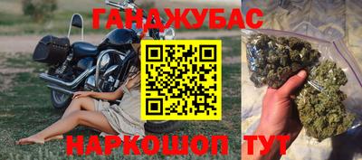 меф Азнакаево