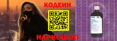 мескалин Абинск