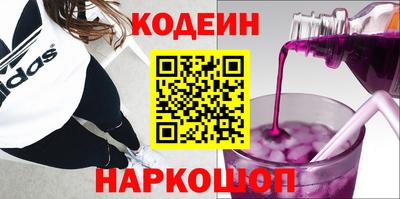 меф Азнакаево