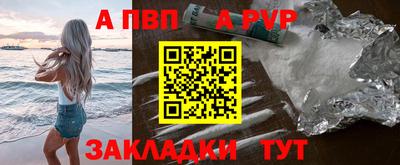 меф Азнакаево