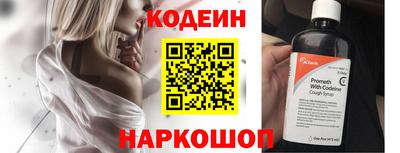 меф Азнакаево