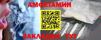 меф Азнакаево