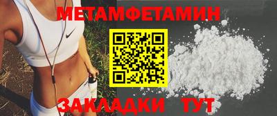 мефедрон Абакан