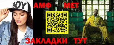 меф Азнакаево