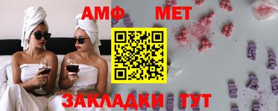 мефедрон Абакан