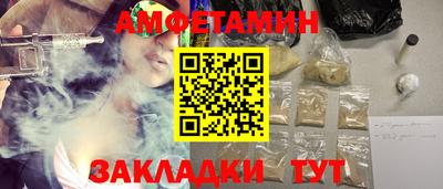 мефедрон Абакан