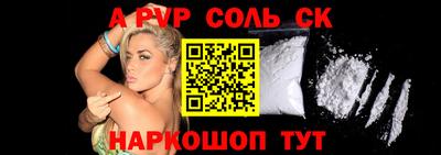 мефедрон Абакан