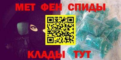 мефедрон Абакан