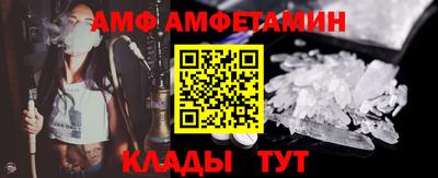 метамфетамин Бугуруслан