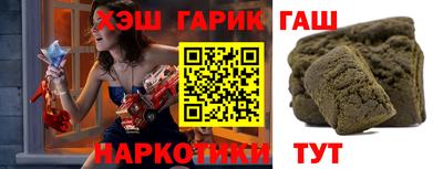 меф Абинск