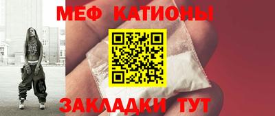 мескалин Абинск