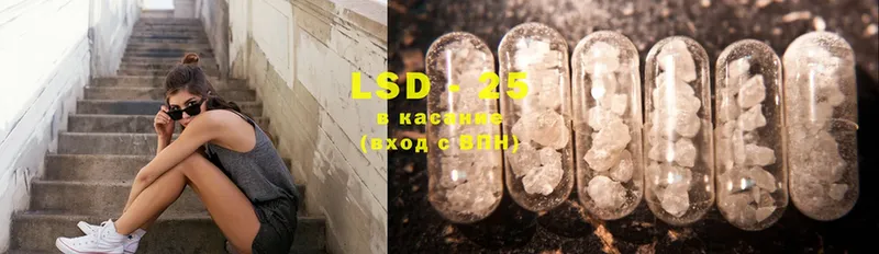 LSD-25 экстази кислота Обнинск