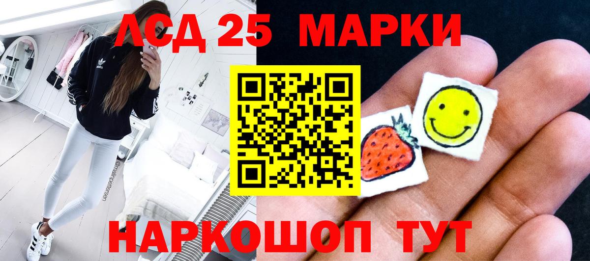 Лсд 25 экстази кислота Обнинск