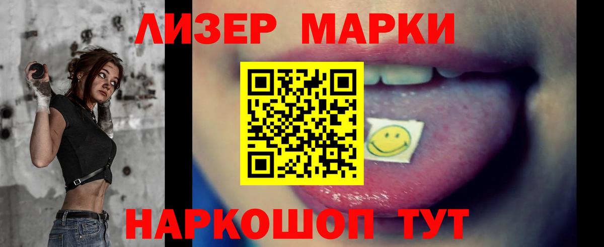 Лсд 25 экстази кислота  Вход с VPN  ЛСД экстази  Обнинск 