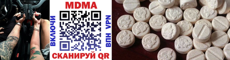 МДМА Molly  KRAKEN маркетплейс  Обнинск  где купить наркоту 