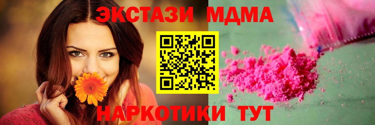 Метамфетамин  Амфетамин кристаллы  COCAIN  Обнинск  Мефедрон   Бошки Шишки  Где продают наркотики?  ГАШИШ  МЕФ кристаллы 