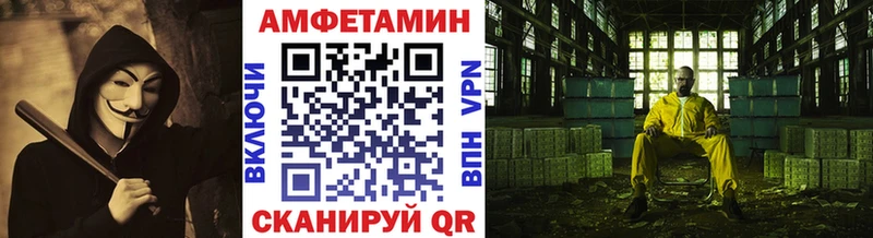 Метамфетамин винт Обнинск