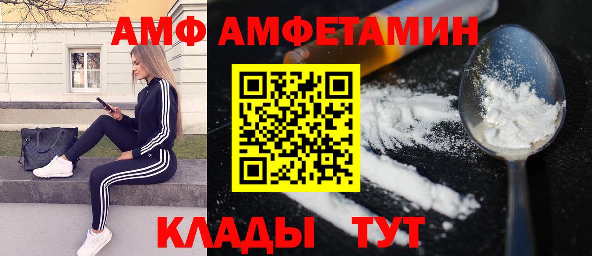 Метамфетамин пудра Обнинск