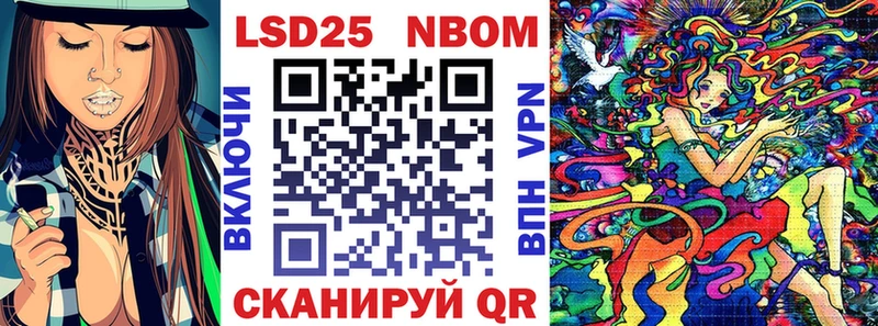 наркотики  Обнинск  Марки 25I-NBOMe 1,5мг 