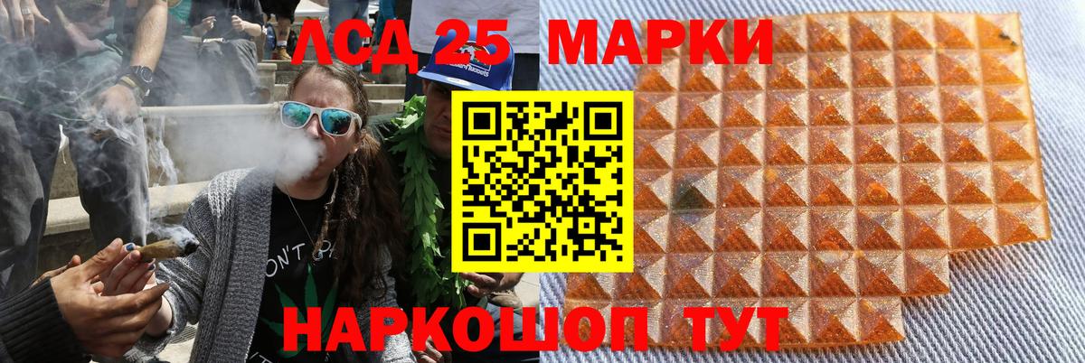 MDMA Обнинск