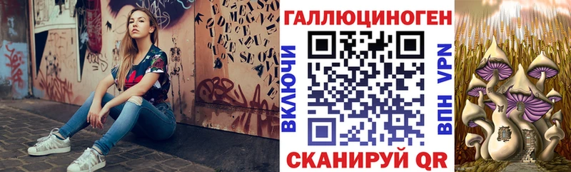 Псилоцибиновые грибы ЛСД  Обнинск 