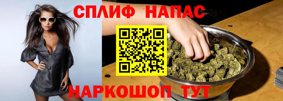 Шишки марихуана ГИДРОПОН  Канабис OG Kush  Бошки марихуана THC 21%  Обнинск  Вход с VPN  Марихуана SATIVA & INDICA 